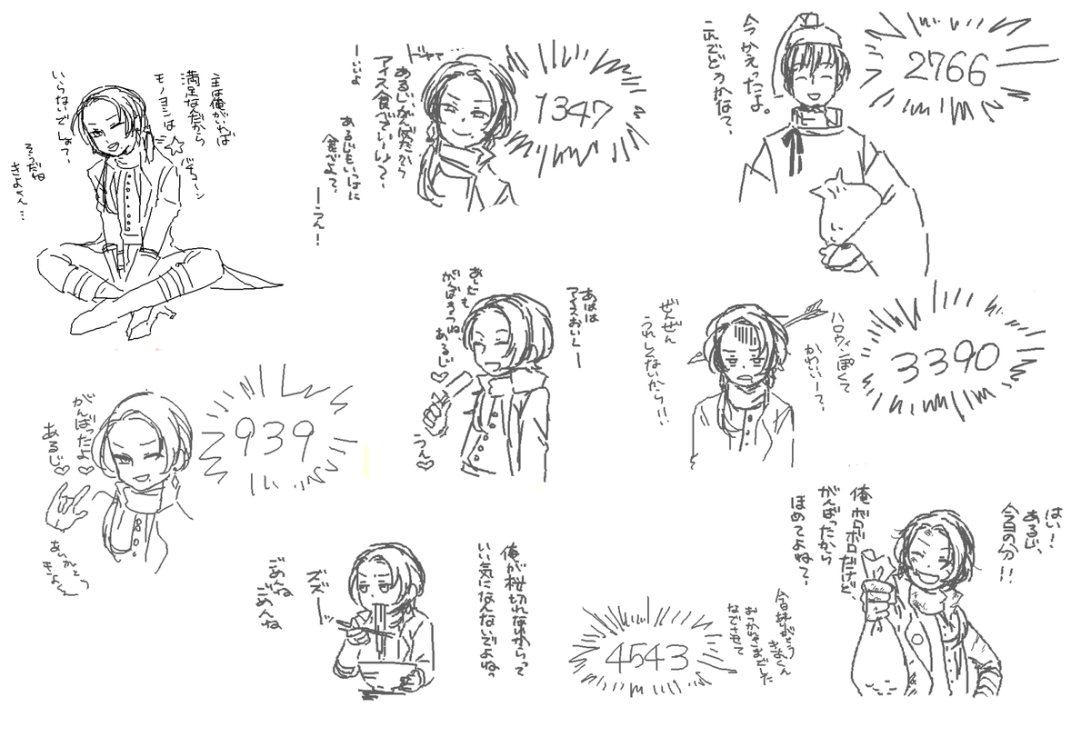 モノヨシの里のとき辛くて辛くてキヨピイになぐさめてもらってた時の記録見てください 