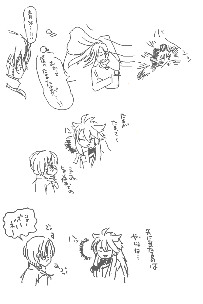 モノヨシの里のとき辛くて辛くてキヨピイになぐさめてもらってた時の記録見てください 