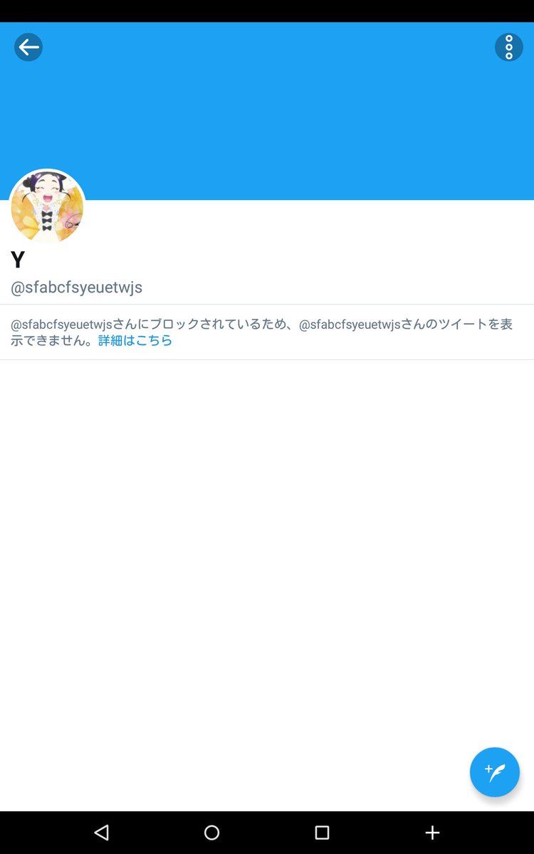 TWICE31457364's tweet photo. TWICE トレカ交換 詐欺
この方にスターアベニューモモを詐欺られました。
ほんとにこんなにonceいるんだなと思いました
ショックです 追跡ありにしたのに相手のが違くて何度も聞きましたが紙を捨てたから分からないといまれました トレカを返してほしいです！！
皆さん協力お願いします
#拡散希望RT https://t.co/OqNGs8EiWy