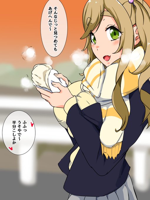 犬山あおいと下校を一緒にしたい人生だった #ゆるキャンΔ 