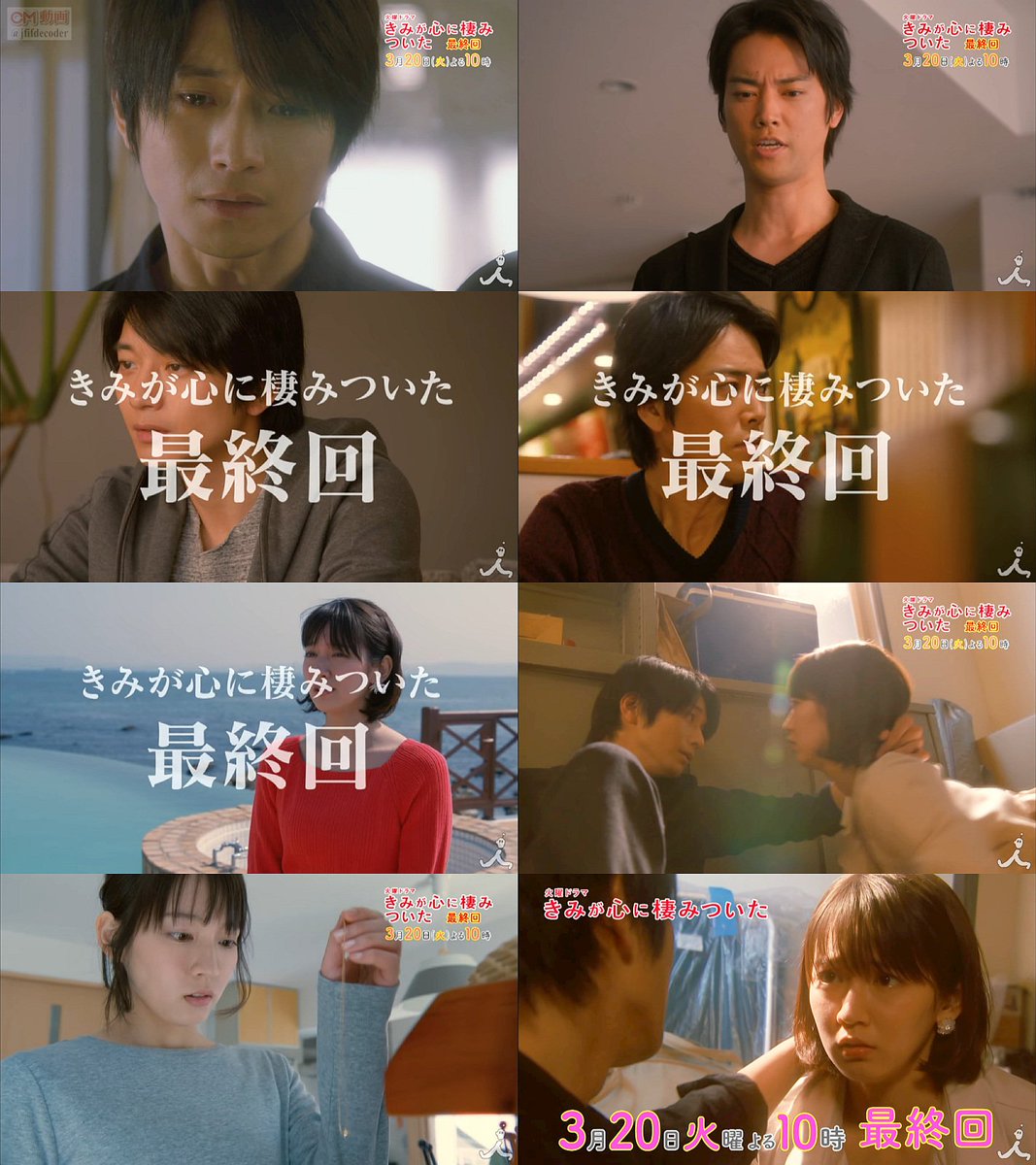 数々のアワードを受賞 きみが心に棲みついた Dvd Box Dvd 数々のアワードを受賞 きみが心に棲みついた Dvd Box Dvd