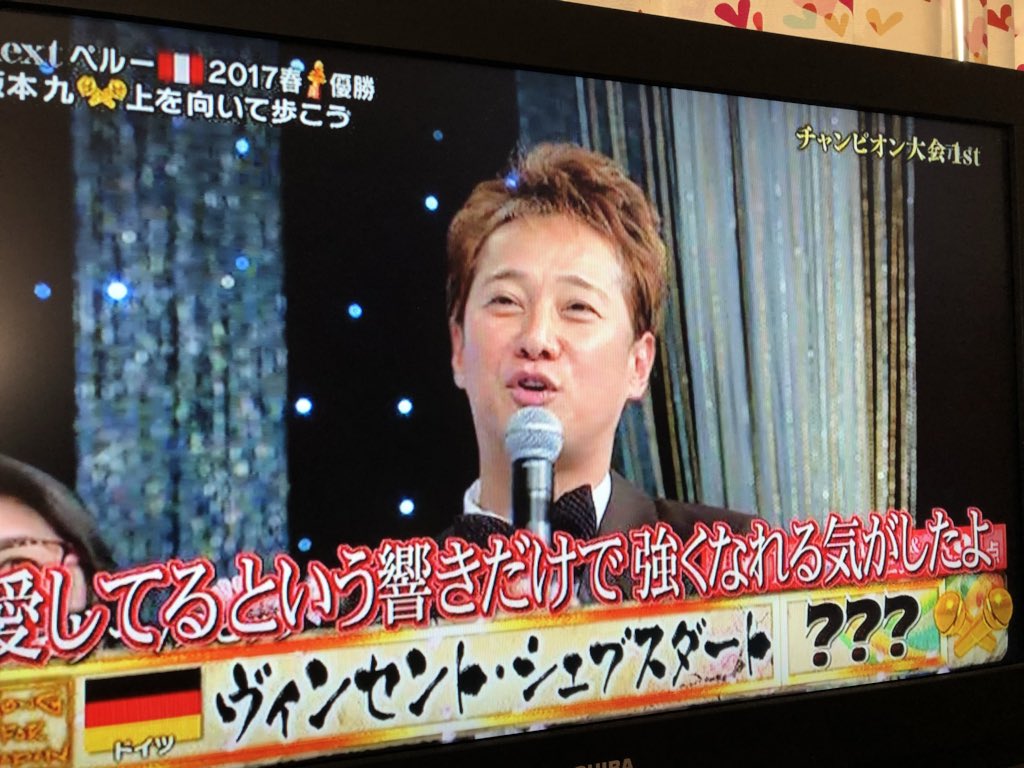 Imasa ニコラスエドワーズ が チェリー 歌ってくれました のどじまんtheワールド 中居正広