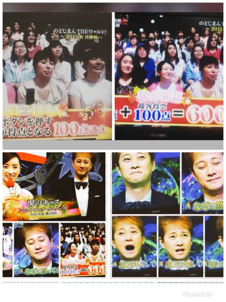 Uzivatel Imasa Na Twitteru ニコラスエドワーズ が チェリー 歌ってくれました のどじまんtheワールド 中居正広