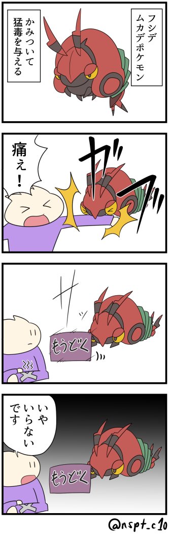 Nuso ぬそ على تويتر フシデ ポケモン版深夜の真剣お絵描き60分一本勝負 Nuso ぬそ على تويتر フシデ ポケモン版深夜の真剣お絵描き60分一本勝負