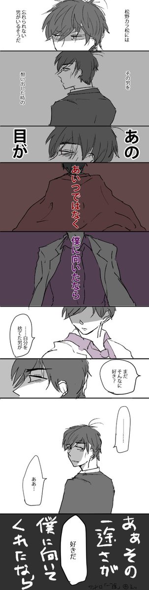 ドンヒラのtwitterイラスト検索結果 古い順