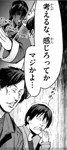 ウメハラfg を含むマンガ一覧 古い順 ツイコミ 仮