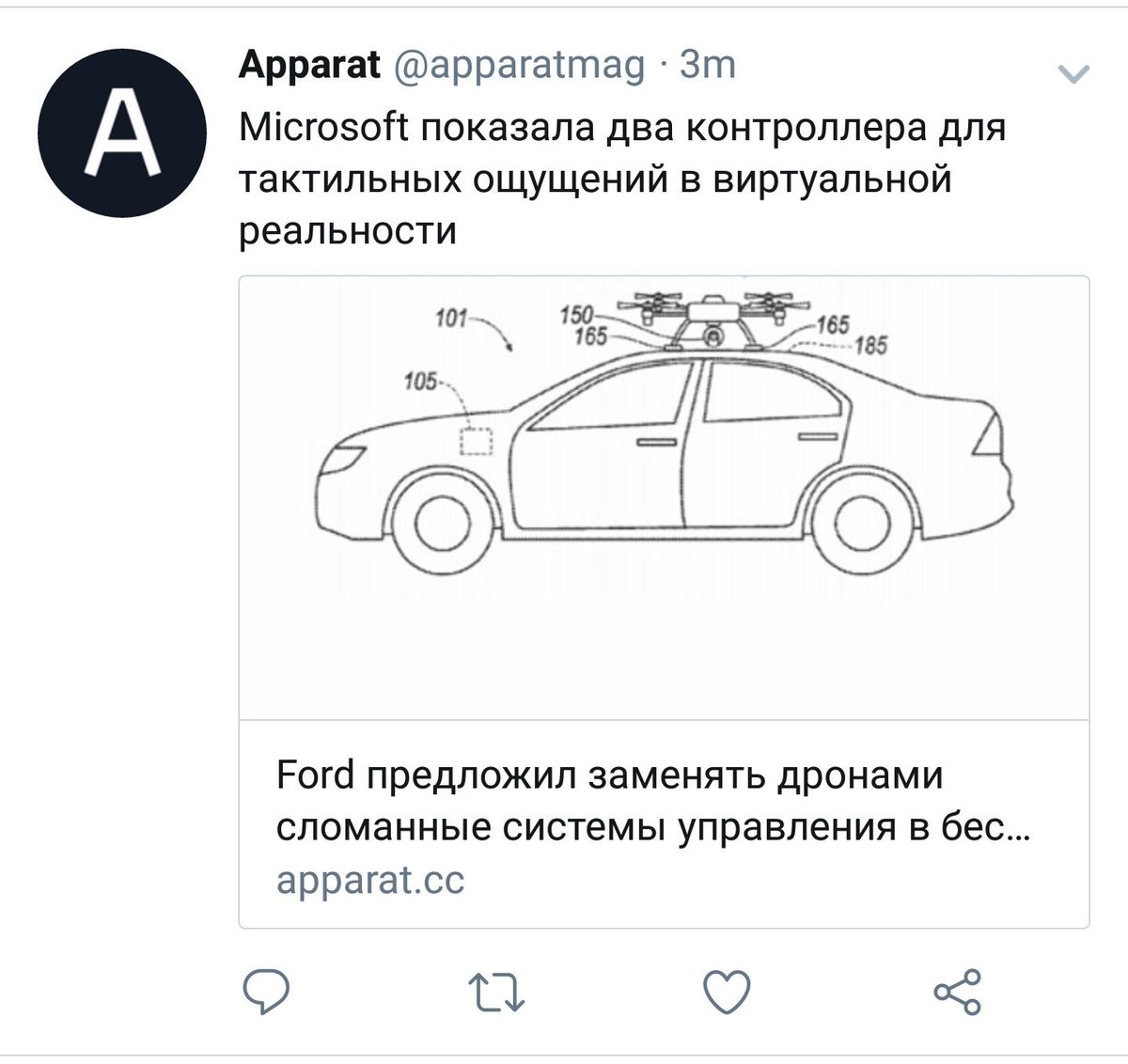 (скриншот)