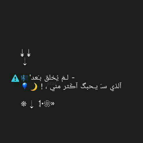 R___G4's tweet photo. مـن وصـايآ قلبي لك!

آبتسـم لآتظـلم مـلآمـحك بآلعبؤس , آنآ قلبي مـعآك حتى بآلبعد😴💙👣

- https://t.co/E1V8C7AdXs