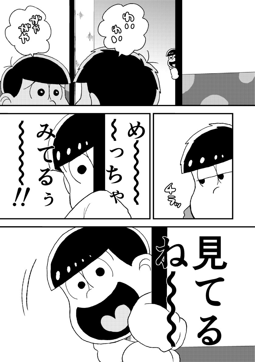 【3/18家宝】新刊サンプル【再録集】 | あかめ #pixiv https://t.co/n3XmZpWGIq サンプルあげてきました!異常に長いよ!添付画像は描き下ろしのやつです。ノベルティのおにぎりケースは三色ランダムになってますのでご了承ください。見てね～～! 