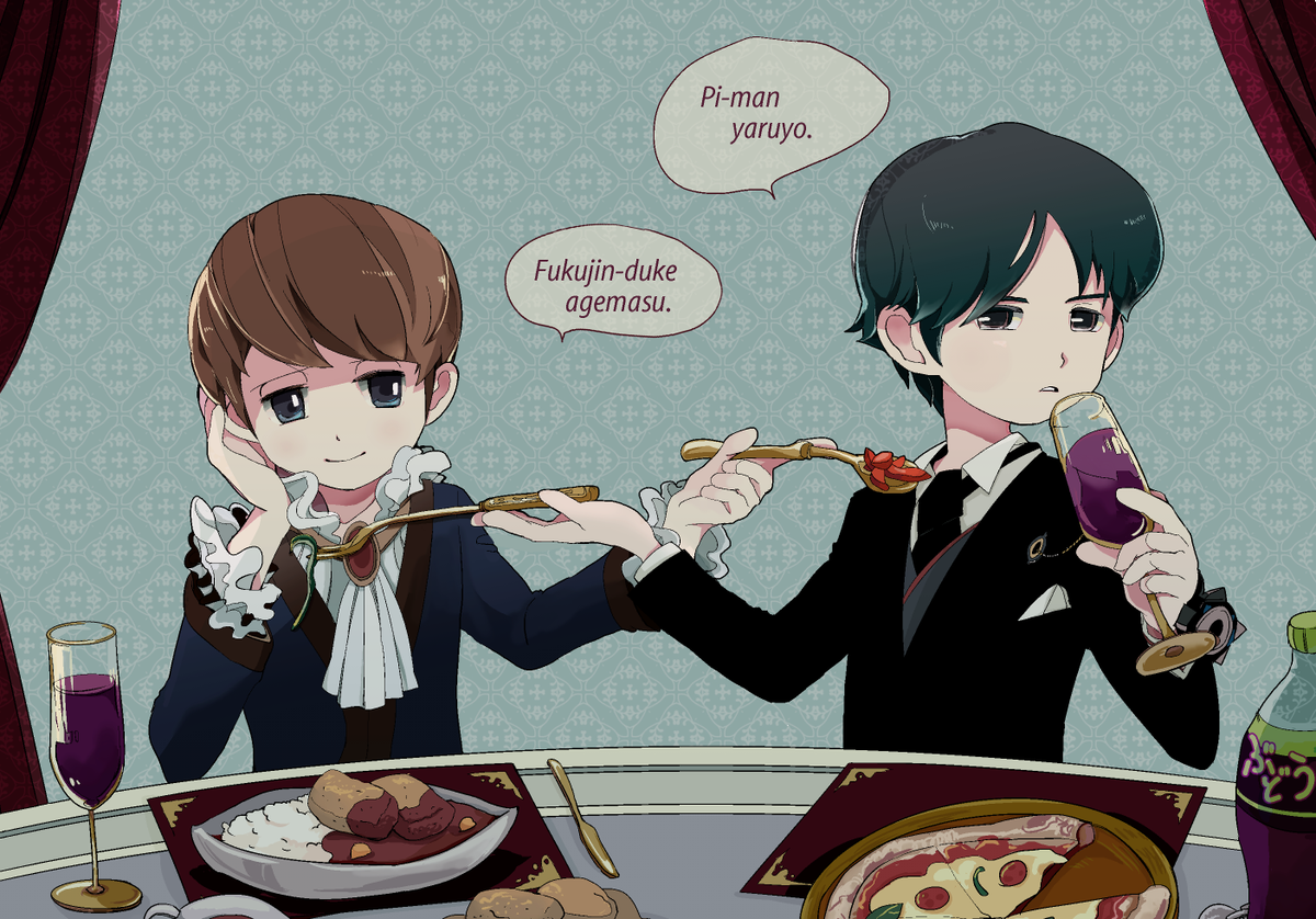僭越ながら わいさん【@wainanya 】のユウト君とトウマ君の会食を描きました!かっこつけながらもブドウジュースだったり子どもっぽい二人が性癖に響く絵で大好きでした♡苦手(妄想)なピーマンと福神漬けを押し付け合うといいよ! 
