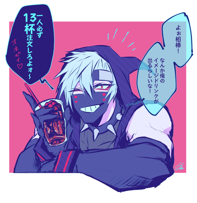 毎月13日はサーティーンの日のtwitterイラスト検索結果 古い順 毎月13日はサーティーンの日のtwitterイラスト検索結果 古い順