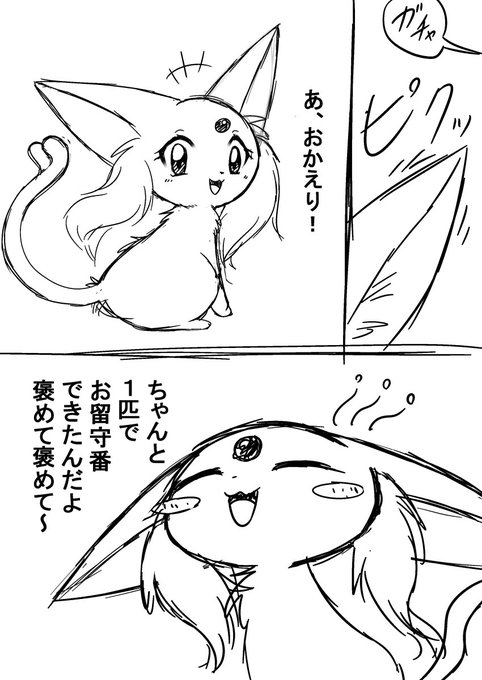 紅月 暁 Akatuki410 さんのマンガ一覧 リツイート順 ツイコミ 仮