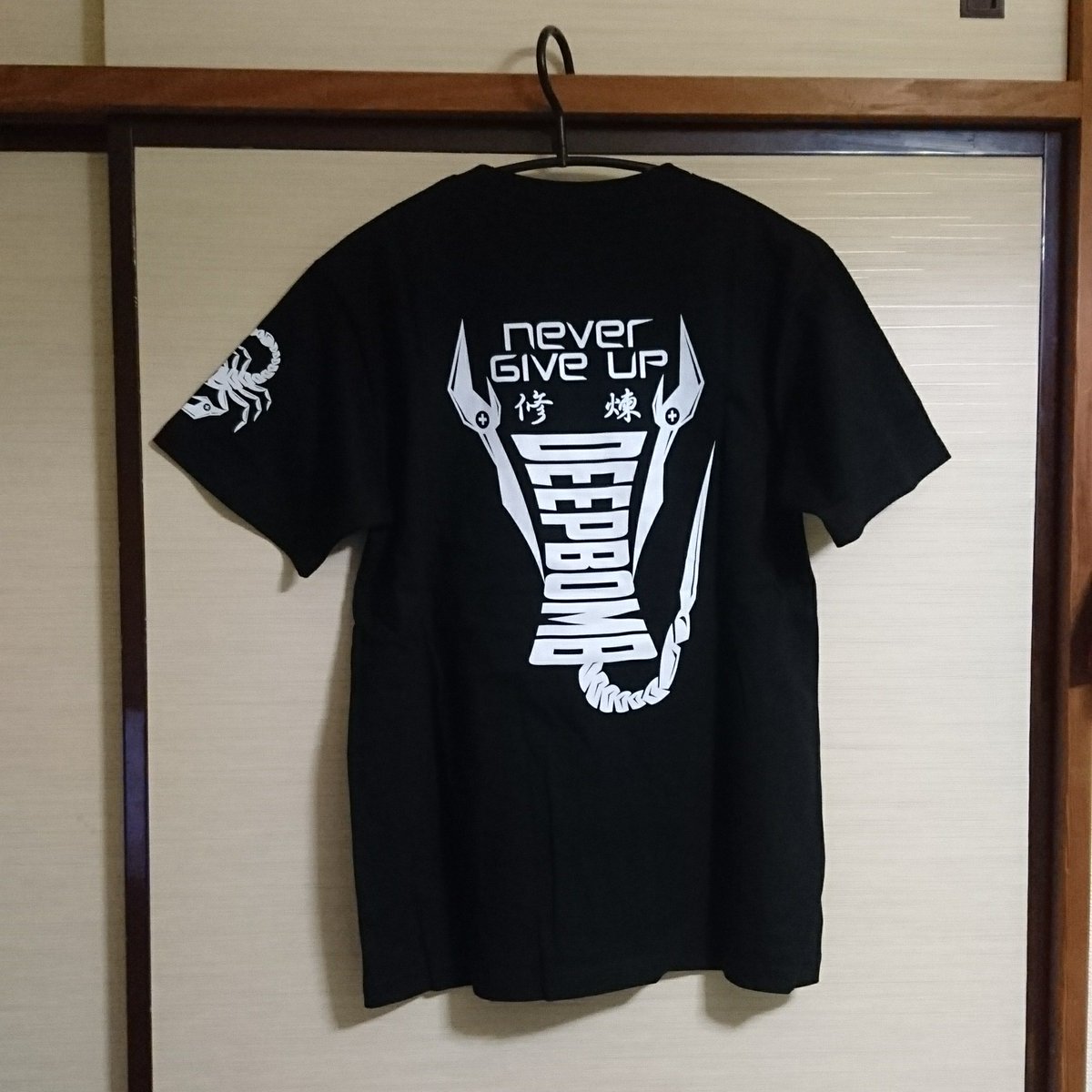 damako0531's tweet photo. DHLでやってきた台湾からの贈り物。 #Deepbomb #Taiwan #とらの子レスリングクラブ #タイガー石井 #mma #teamwear #感謝 https://t.co/mFGyYSHvkI