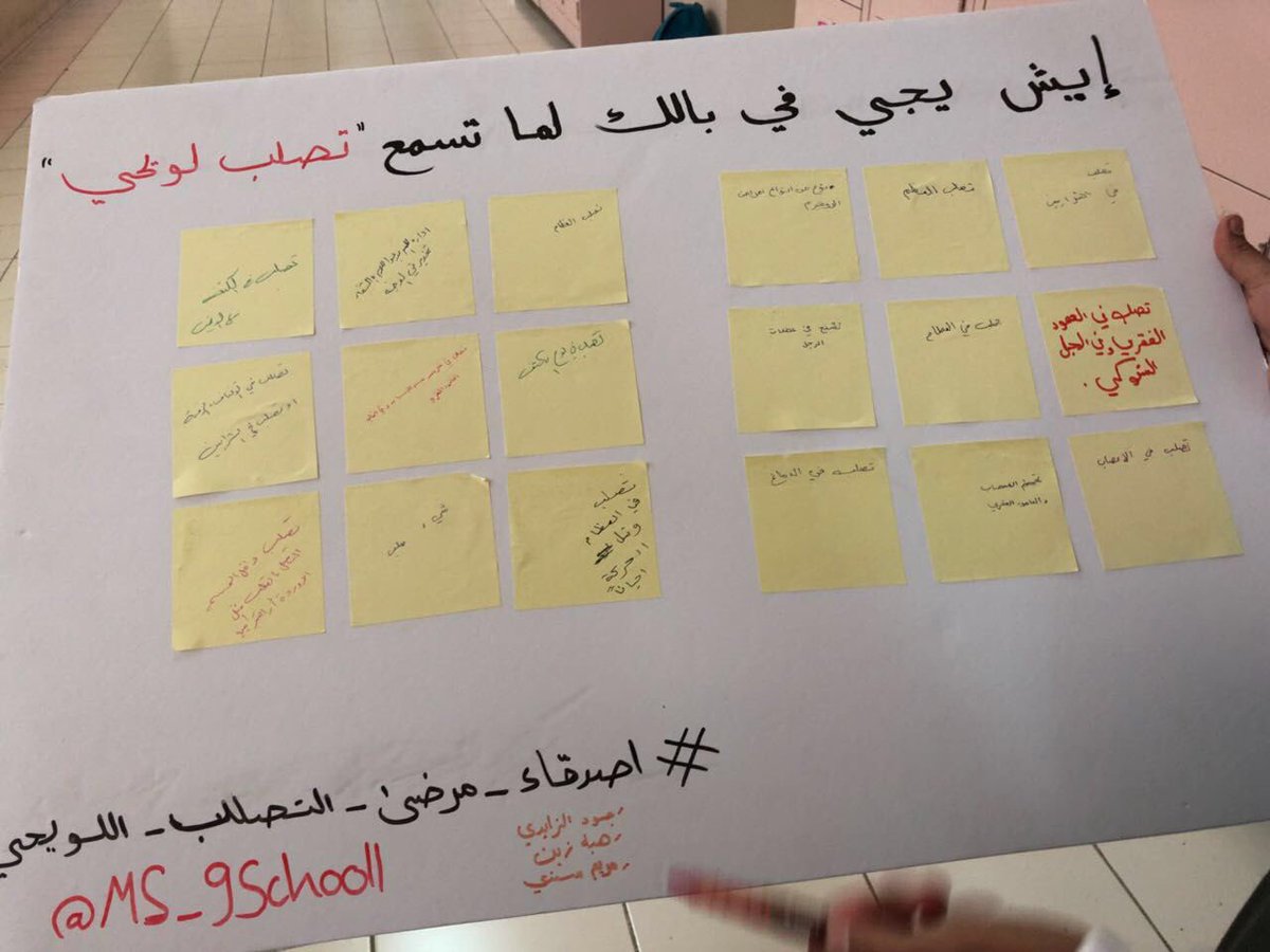 MS_gschooll's tweet photo. اليوم سوينا هذي اللوحه و خلينا الطالبات و المعلمات يكتبو💙💙.
بس تخيلو محد جابها صح؟
هذا سبب من أسباب حمله MS 
مرض التصلب اللويحي مو معروف و الأغلب يقول (تصلب في العظام أو في الشراين) و هو في اصلا في الاعصاب.
عشان كذا حنعرض حملتنا و نعرفكم فيها تابعونا على السناب💪🏻💙. https://t.co/ouYfttdmGP