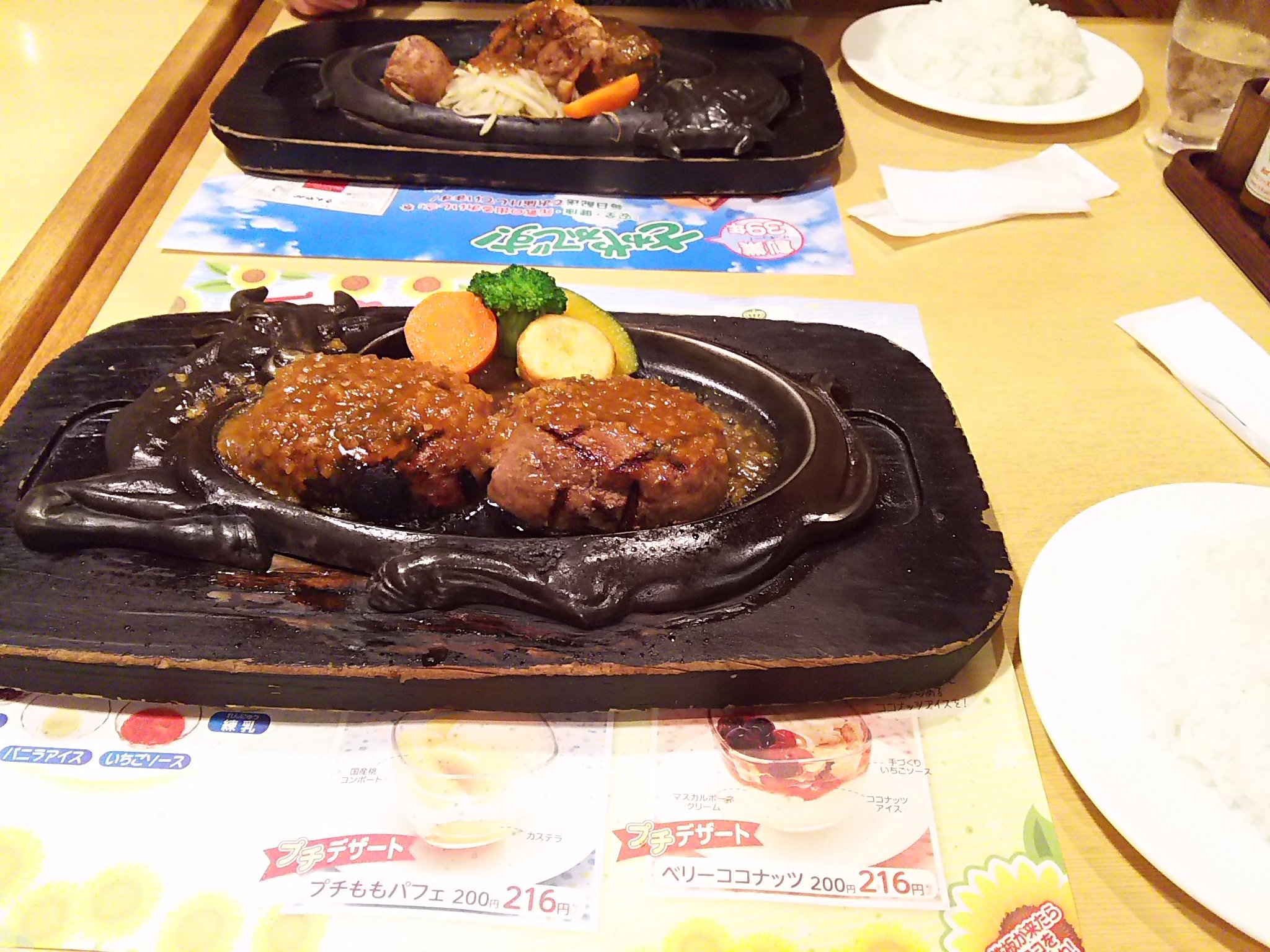 ryo珈琲ソムリエ on Twitter "さわやかのハンバーグは肉厚が他とは一味違うと思います。他にも季節毎