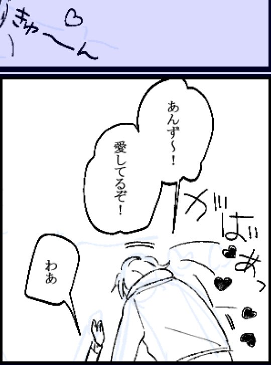 この押し倒す表現前から描いてみたかったから描けてたのしかった 