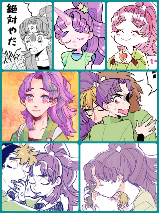 三反田数馬をのせると三反田数馬クラスタがrtしてくれるらしいのtwitterイラスト検索結果