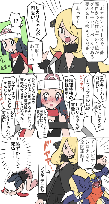 らみこれさん の最近のツイート 23 Whotwi グラフィカルtwitter分析