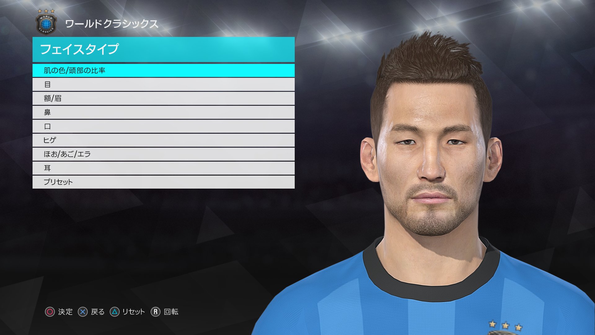 ついにツイッター あと中田英寿 ウイイレ18 Pes18 T Co Eb1ddkahlf Twitter