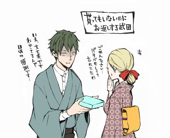 煉獄に笑う 公式さん と Kara2kmr のやりとり 2 Whotwi グラフィカルtwitter分析 煉獄に笑う 公式さん と Kara2kmr のやりとり 2 Whotwi グラフィカルtwitter分析