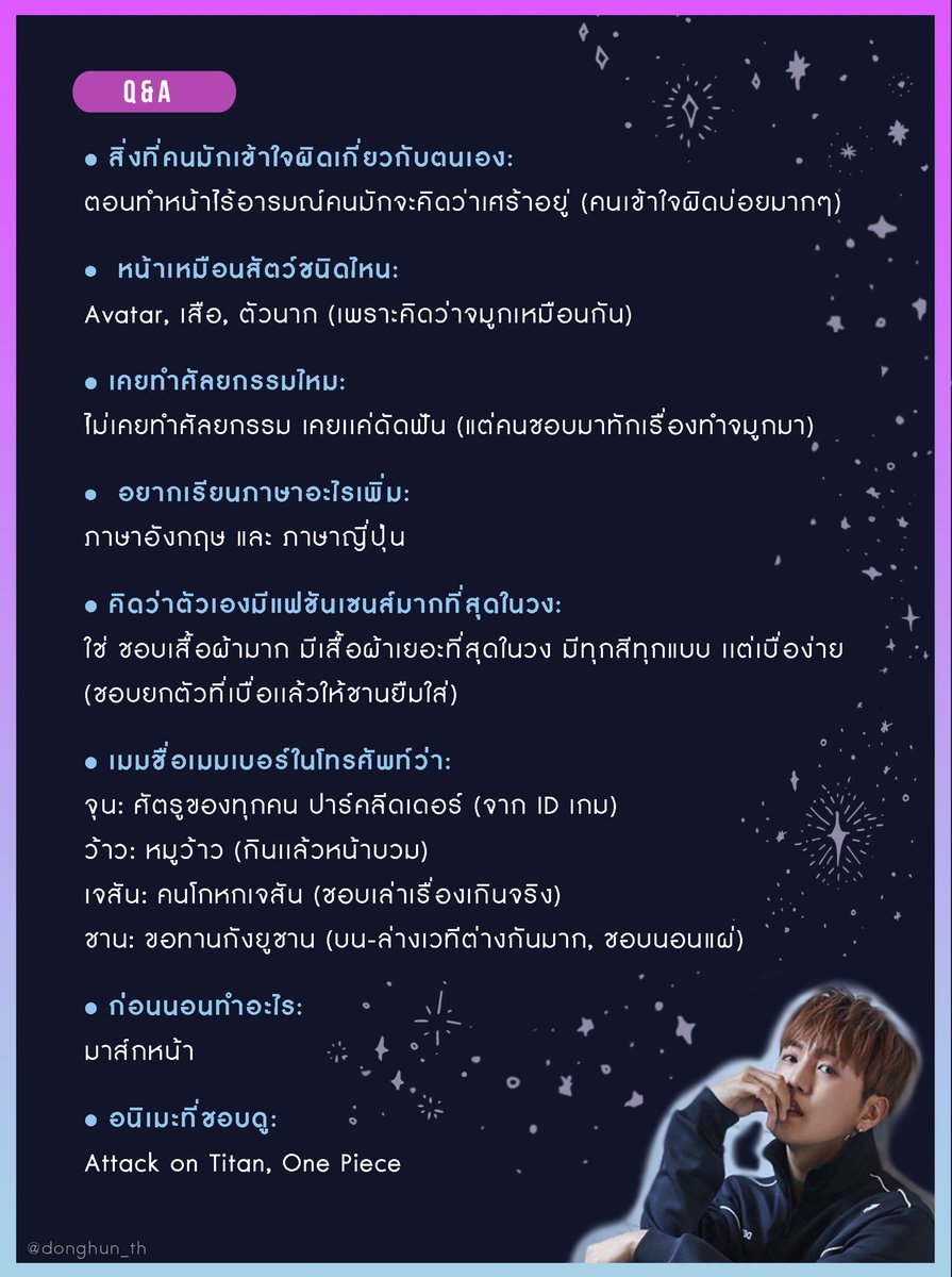 Donghun Thailand tweet media