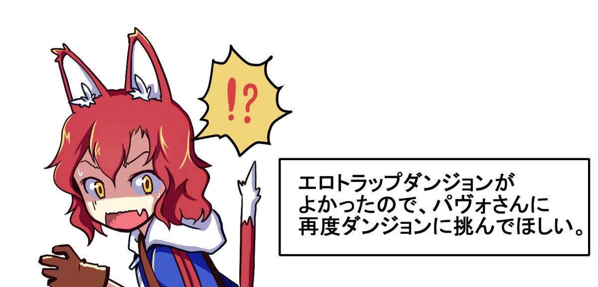 いつの間にかお題箱作ってたらしい 