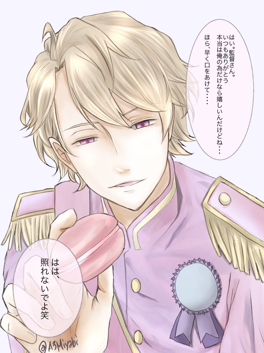 Miyabi ふすり長女 ホワイトデーな夢たるち 茅ヶ崎至をのせると茅ヶ崎至クラスタがrtしてくれるらしい A3 茅ヶ崎 マカロン王子 Miyabi ふすり長女 ホワイトデーな夢たるち 茅ヶ崎至をのせると茅ヶ崎至クラスタがrtしてくれるらしい A3 茅ヶ崎 マカロン王子