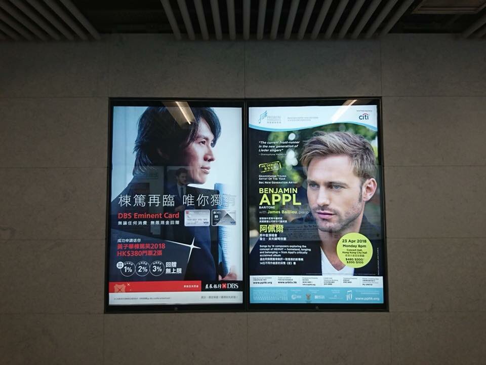 BenjaminAppl's tweet photo. Thank you #premiereperformance #hongkong for such great #advertising @ several #subway #stations @SonyClassicalUK @sony_classical @IMGArtistsUK @jbaillieu https://t.co/o1SH2nDlSY