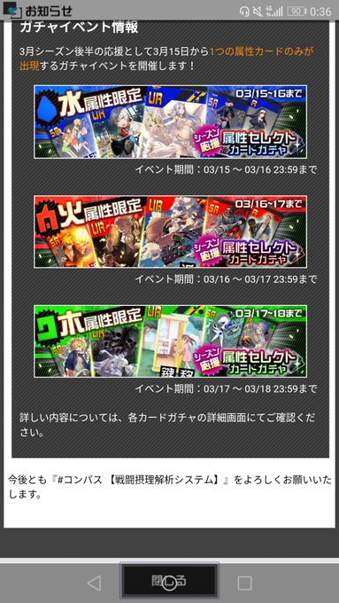 す け さん がハッシュタグ コンパス をつけたツイート一覧 1 Whotwi グラフィカルtwitter分析