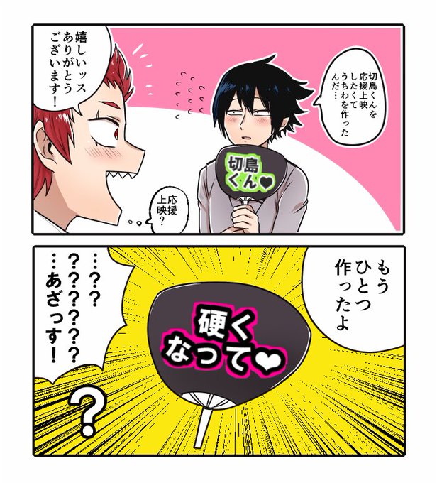 ろんぐ卍ちゃん Rngsan さんのマンガ一覧 リツイート順 11ページ ツイコミ 仮 ろんぐ卍ちゃん Rngsan さんのマンガ一覧 リツイート順 11ページ ツイコミ 仮