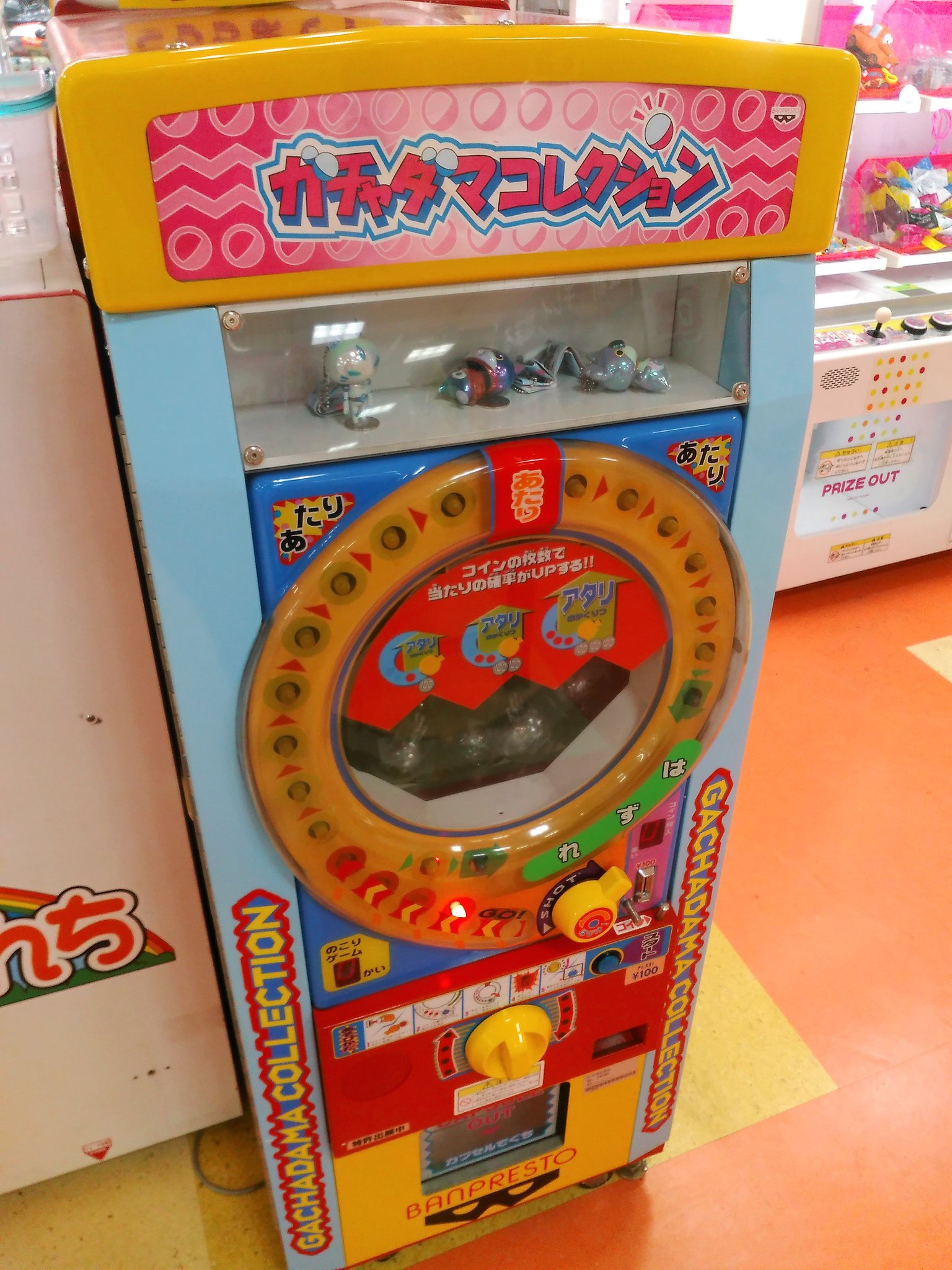 けんつ On Twitter こちらのガチャダマコレクションも 投入金額で当たり確率がupする機械だ ハンドルを弾いて ランプを当りに止めれば景品獲得か ハズすつもりでお試しプレイをするも 事故で当たってしまった 笑