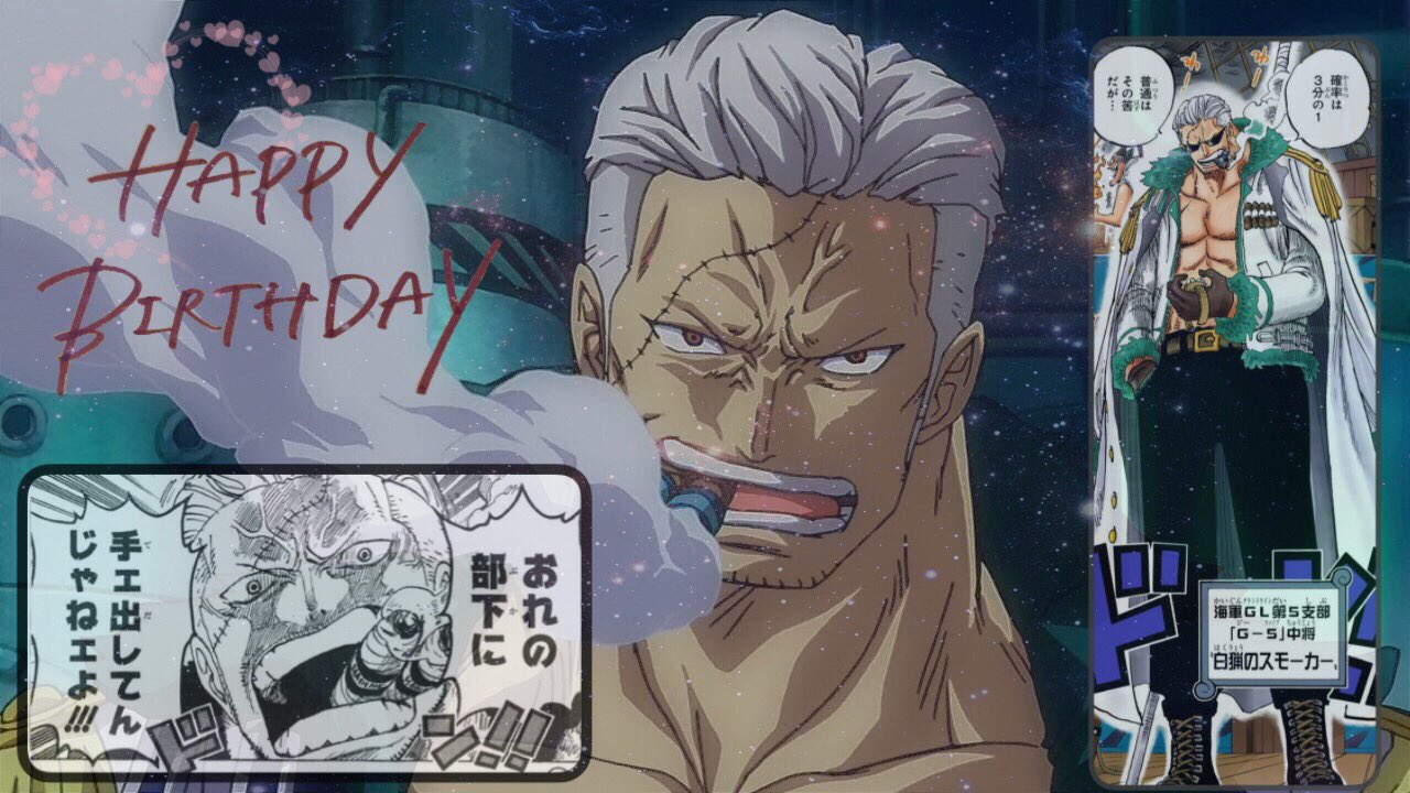 レン スモーカーさん誕生日おめでとう 多分みんな最初のアイスのくだりで好きになったでしょ 絶対なんだかんだ1番優しいキャラだと思う 笑 理想のイケオジまじどタイプ スモーカー誕生祭 スモーカー生誕祭 T Co Bpahgohowa Twitter