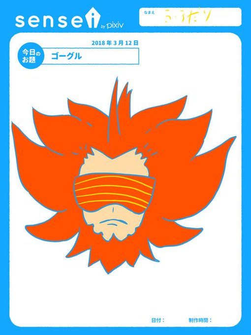 メガギャラドスのtwitterイラスト検索結果 古い順 メガギャラドスのtwitterイラスト検索結果 古い順