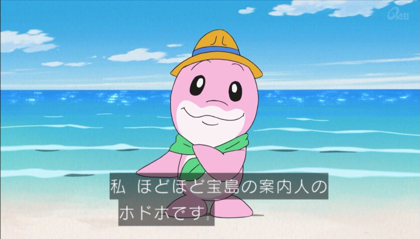 はぁたん V Tvittere ピンク色のイルカだけど南海大冒険のアイツじゃないよね ドラえもん Doraemon Tvasahi