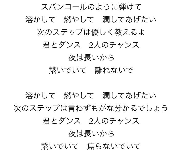 生活 あいみょんの新曲 満月の夜なら がめっちゃいい Radikoのタイムフリーで何度も聴いてしまう 歌詞を見ながら聴くとまた 良い バニラのアイスクリーム 満月の夜かぁ エロいな 神秘的に 言わずもがな わかるでしょ のところがとっても好き 生活 あいみょんの新曲 満月の夜なら がめっちゃいい Radikoのタイムフリーで何度も聴いてしまう 歌詞を見ながら聴くとまた 良い バニラのアイスクリーム 満月の夜かぁ エロいな 神秘的に 言わずもがな わかるでしょ のところがとっても好き