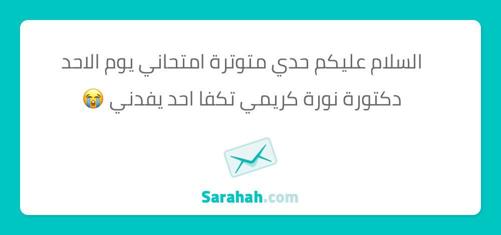 الـ مُرشد جآمعي tweet media