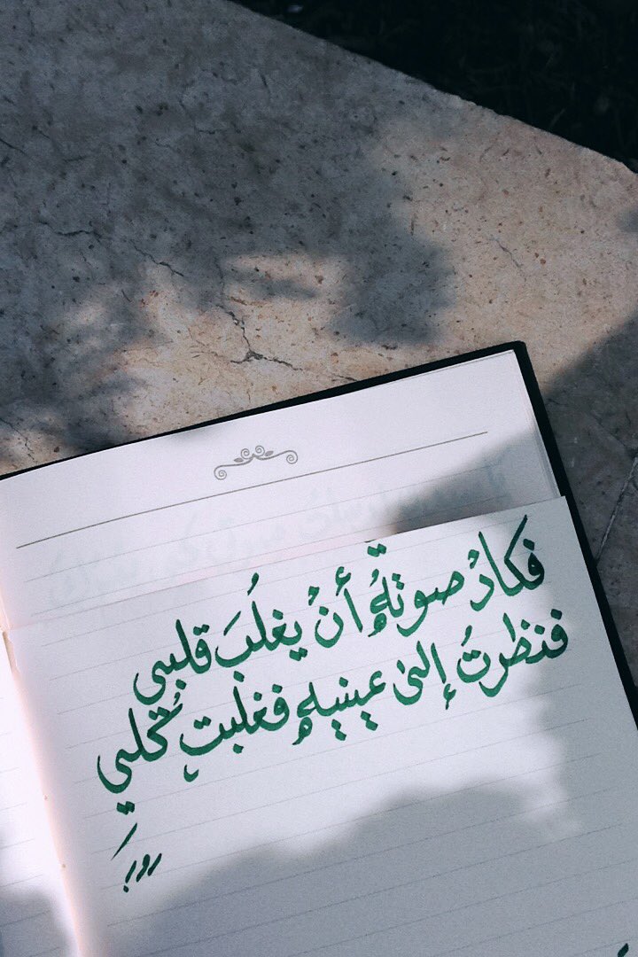 _iraw_'s tweet photo. @JaeDou  حبيتها كتير .💙 https://t.co/Zrnoog84ub