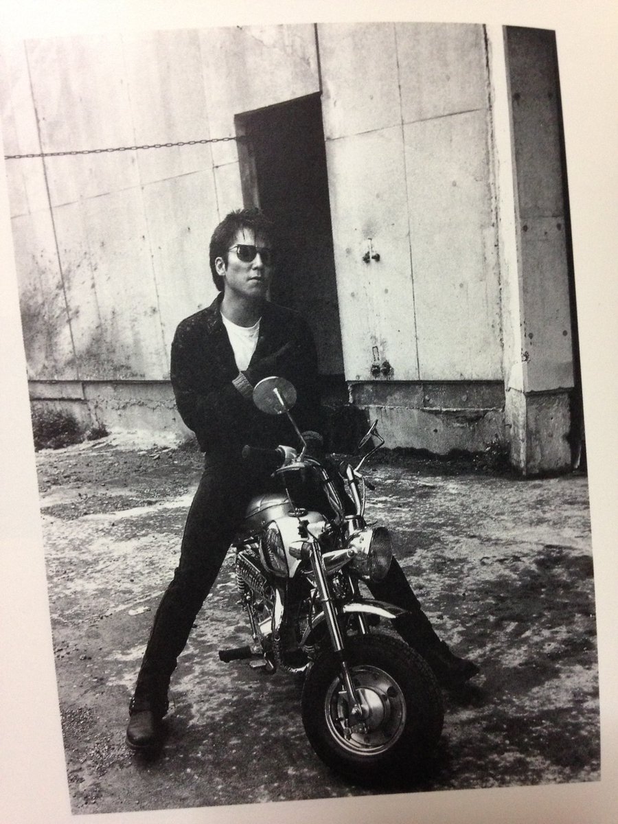 山奥の臆病なリス 佐野元春生誕祭 92年の 5月 箱根で 富士屋ホテル 今度行こう