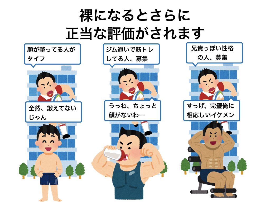 virtualgaytuber's tweet photo. @poppoyakiya 賛同します、ゲイ業界版も作ってみました https://t.co/4aSuqYi6Lp