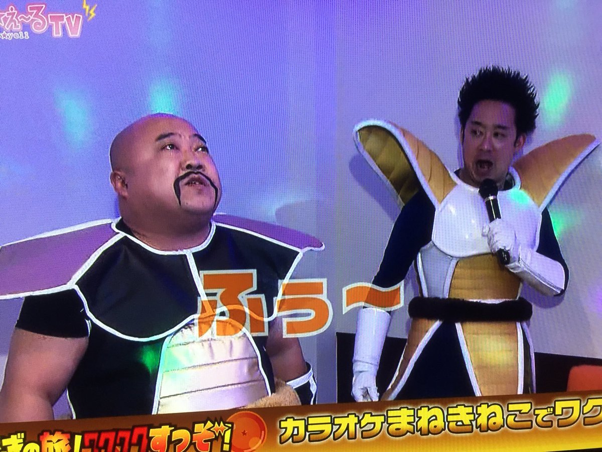 ট ইট র ぴっかり高木 ｒ藤本 アイデンティティ Banbanban山本 ぴっかり高木 とちぎテレビ まろに え るtv とちぎの旅 ワクワクすっぞ 公式youtube動画はこちらから見れます T Co Vueqt4crfh