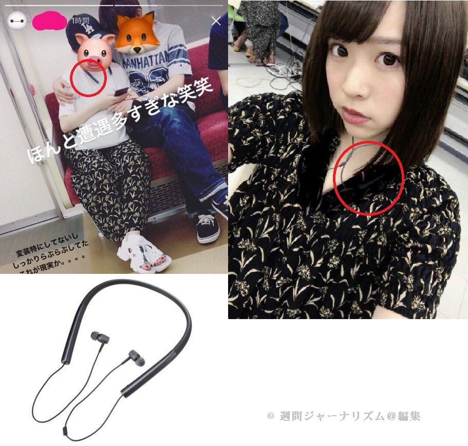 画像 乃木坂46渡辺みり愛さんと竹鼻優太さんの交際疑惑が騒動になっています 発端は 坂道アイドルのスキャンダル として投稿された写真 女性のズボンと 渡辺の服の柄が一致 まとめダネ