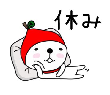 Chaco در توییتر Lineスタンプ審査待ち マシュマロのような マシュー 大きい方 とマロロ 小さい方 2人は帽子 が大好き 特にベレー帽がお気に入り でも たまに面白い帽子もかぶります Lineスタンプ 審査待ち マシュマロ マシュー マロロ 帽子好き