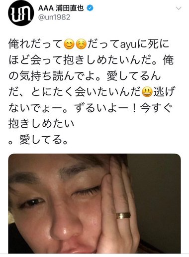松浦勝人が浜崎あゆみ子供の父親 暴露本や極秘出産は計画的 c長湯のトレンド日誌
