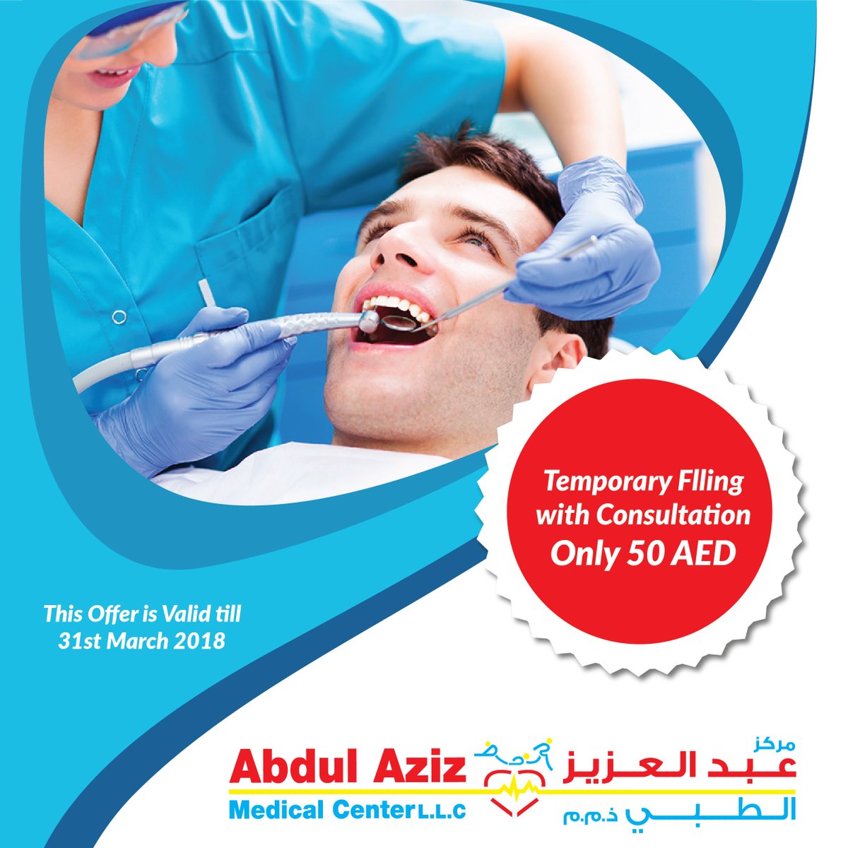connect_uae's tweet photo. Checkout these exclusive time limited offers from Abdul Aziz Medical Centerl
BOOK NOW: 06 7310722
Find them: https://t.co/WENnzXGKEE
#Scaling #Polishing #Dentist #DentalClinic #Ajman #UAE #ConnectUAE https://t.co/B8uGEgvPuy