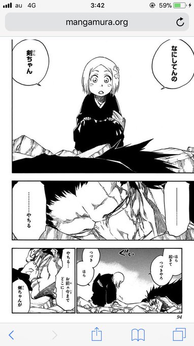 ブリーチ 草鹿やちるの本当の正体は 最終的にやちるは死ぬのかを詳しく解説 まんが人気考究