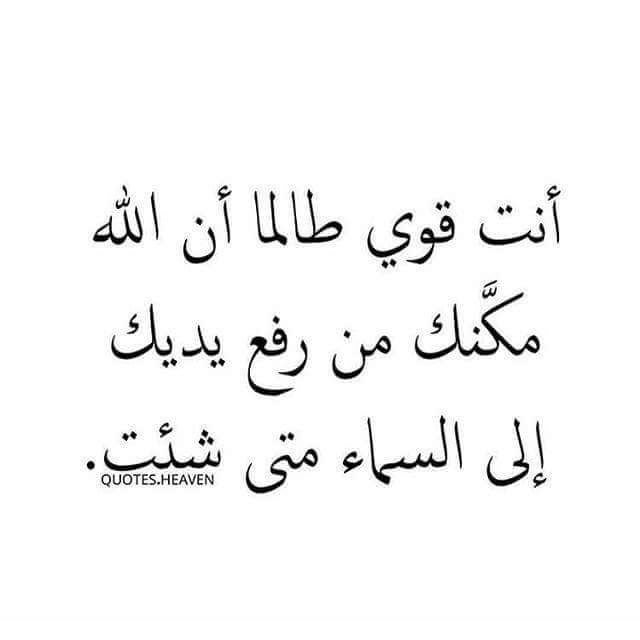 Wedyan_bio's tweet photo. #التصويت_امل_العلوم https://t.co/GVg0XlGNzw