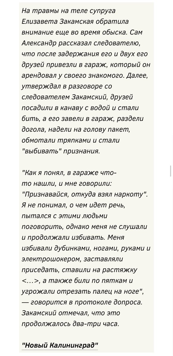 (третий скриншот)