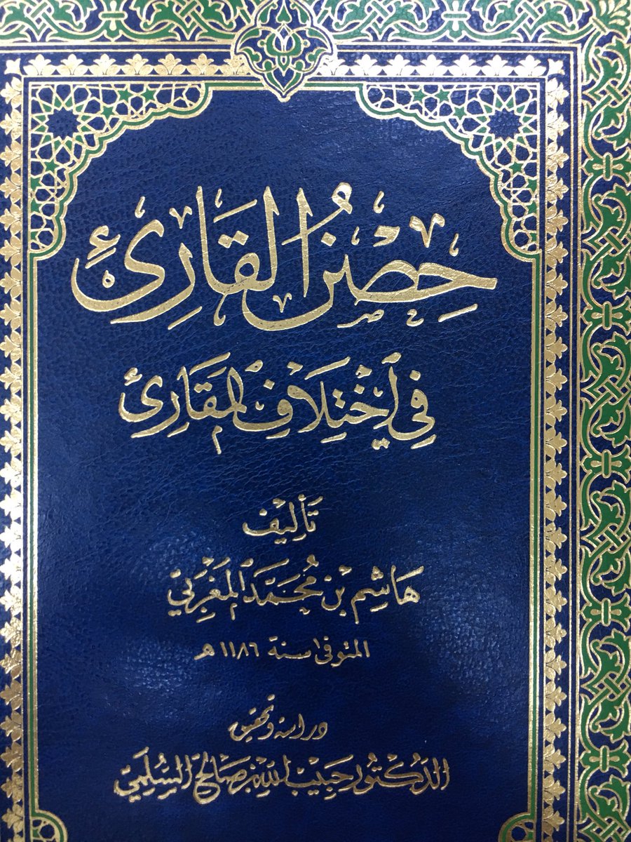 قبيلة المطاردة من بني س ليم Almtrdi1 Twitter