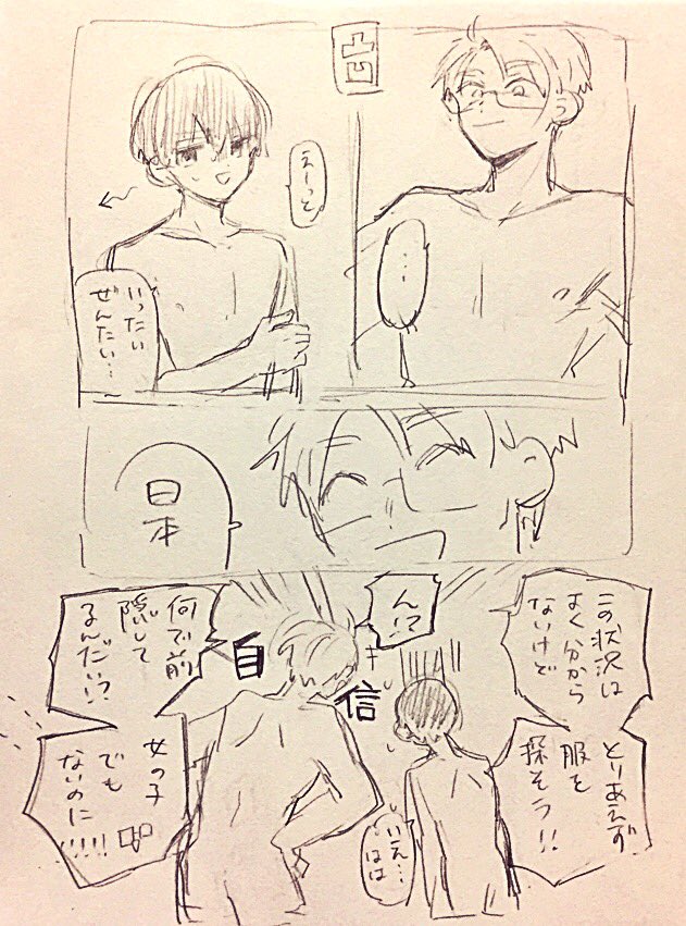 ssseeegzs's tweet photo. 全裸の凸凹 https://t.co/MPZzSv5DbS