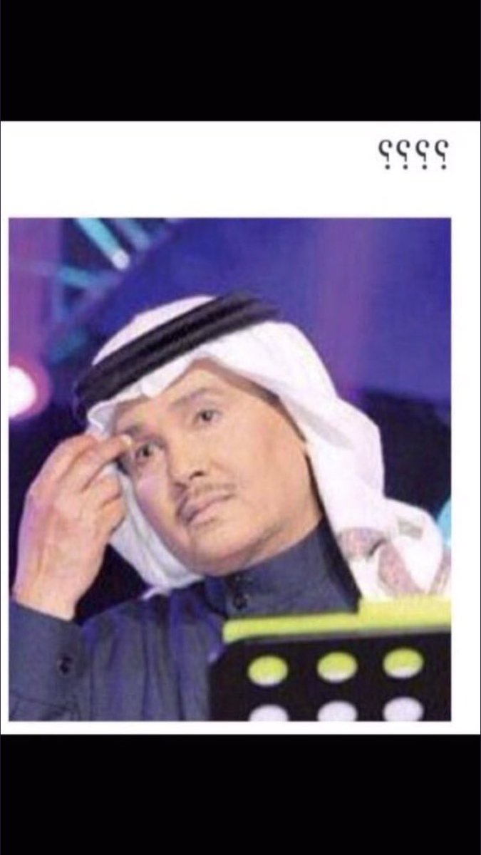 __NODE's tweet photo. @xMonas هههههههههههههههههه https://t.co/L3Hq6oILI2